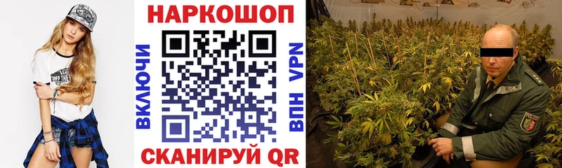 Магазин наркотиков Галич ГАШ  Галлюциногенные грибы  МЕФ  Бошки Шишки 