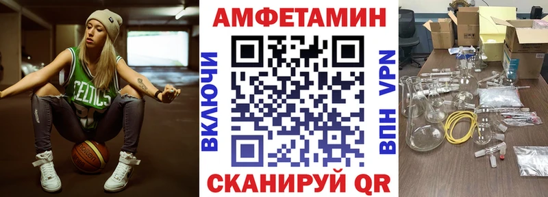 Amphetamine 97%  KRAKEN ССЫЛКА  Галич 