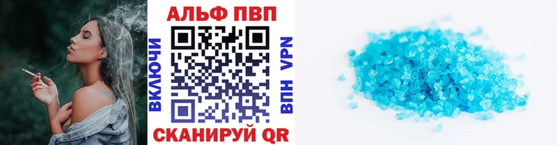 купить  сайты  Галич  А ПВП кристаллы 