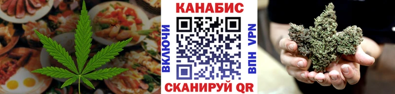 Еда ТГК марихуана  купить наркотики цена  Галич 