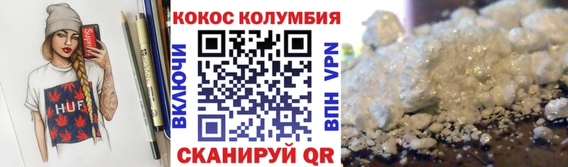 хочу наркоту  Галич  Кокаин 99% 
