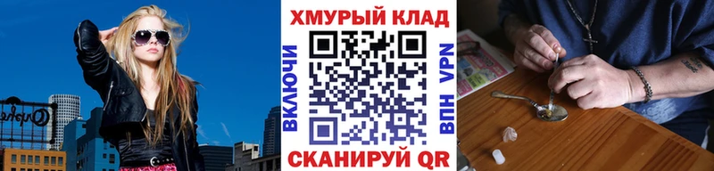 ГЕРОИН гречка  где купить наркотик  Галич 