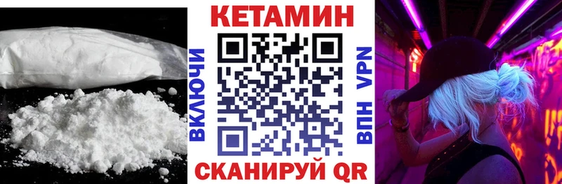 mega ССЫЛКА  Галич  КЕТАМИН ketamine 
