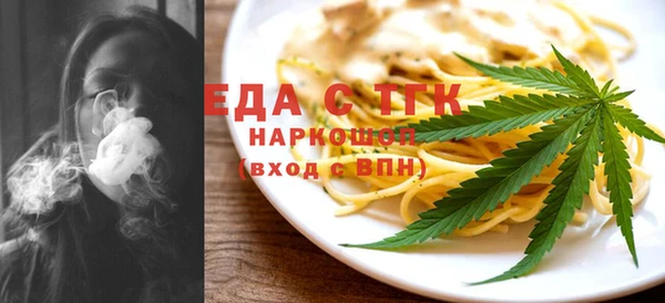 амф Инсар