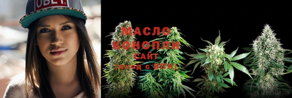 MESCALINE Новокубанск