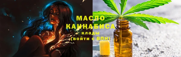 метамфетамин Киров
