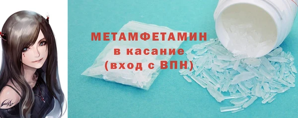 молекула духа Куйбышев