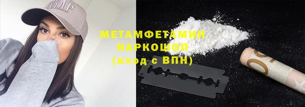 гидропоника Нефтегорск