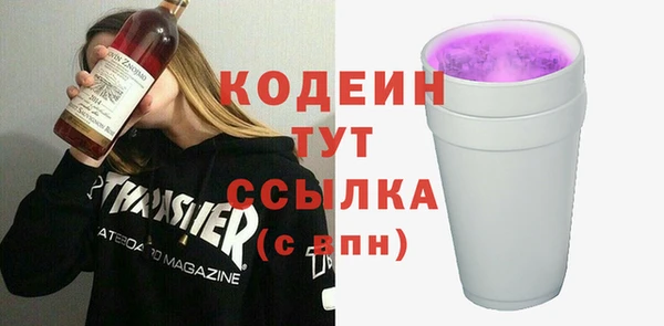 ALPHA-PVP Краснотурьинск