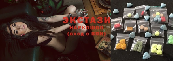 кристаллы Красноперекопск