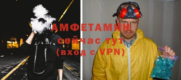 кристаллы Красноперекопск