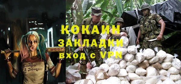 мефедрон VHQ Новодвинск