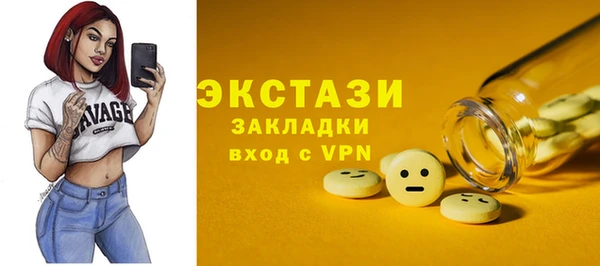 альфа пвп Кукмор