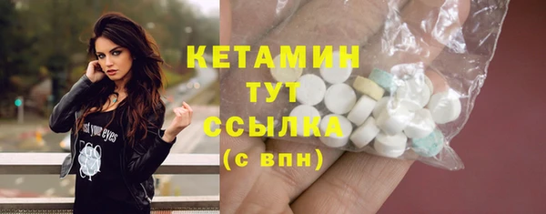 мефедрон мука Новозыбков