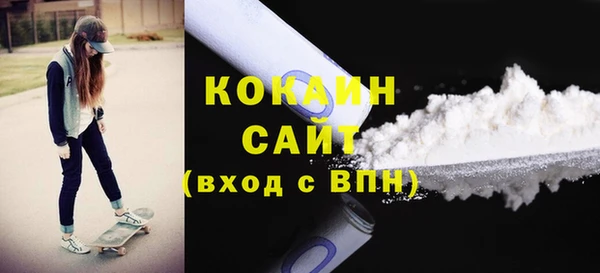 ALPHA-PVP Краснотурьинск