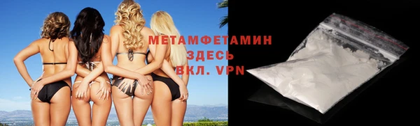 ALPHA-PVP Краснотурьинск