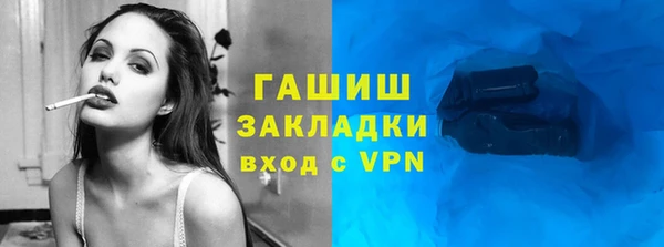apvp Краснослободск