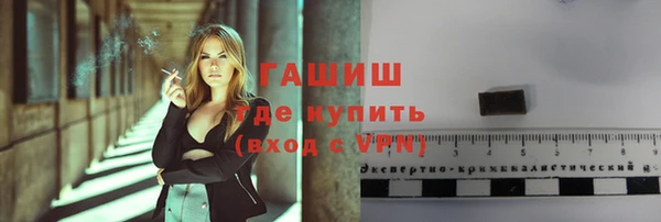 кристаллы Красноперекопск