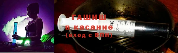 кристаллы Красноперекопск