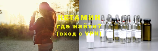 молекула духа Куйбышев