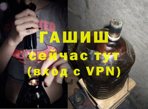 молекула духа Куйбышев