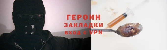 амф Инсар