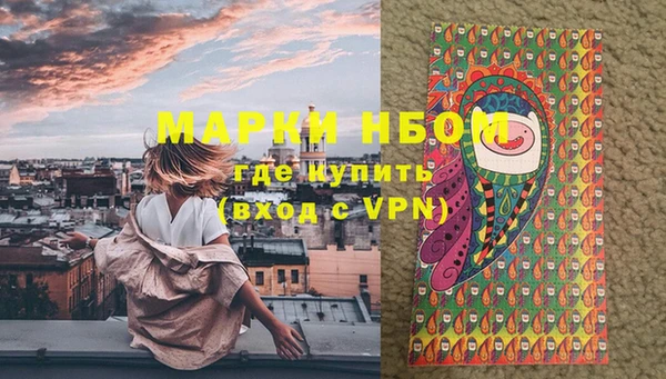 кристаллы Красноперекопск