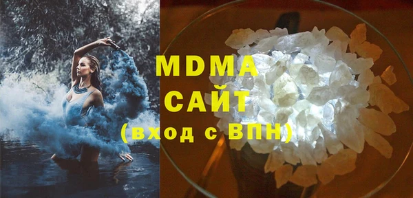 MESCALINE Новокубанск