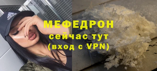 прущий лед Пенза