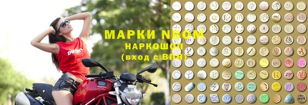 ALPHA-PVP Краснотурьинск