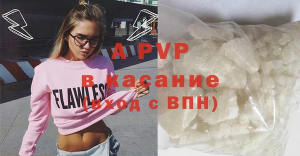 ALPHA-PVP Краснотурьинск