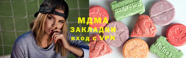 мефедрон VHQ Новодвинск