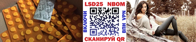 Лсд 25 экстази кислота Галич