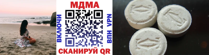 где продают   Галич  МДМА молли 