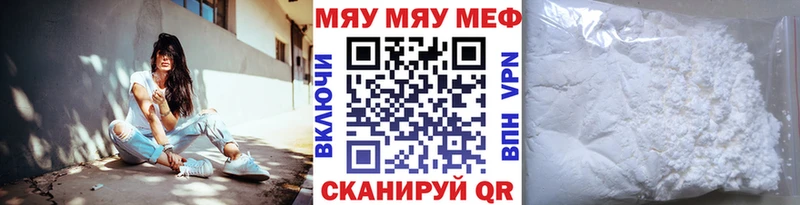 купить   Галич  МЕФ мука 