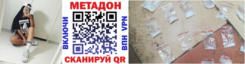 МЕТАДОН мёд  блэк спрут маркетплейс  Галич 