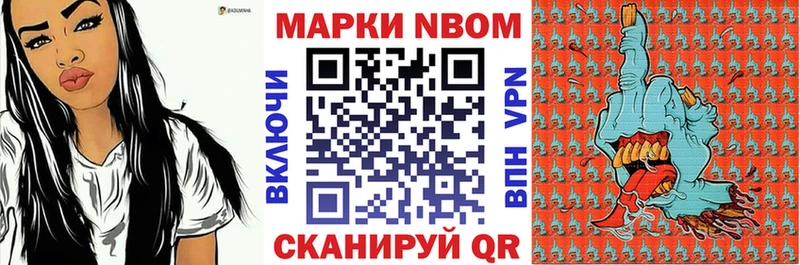 Наркотические марки 1,8мг  купить наркоту  Галич 