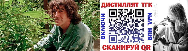 ТГК вейп с тгк  Галич 