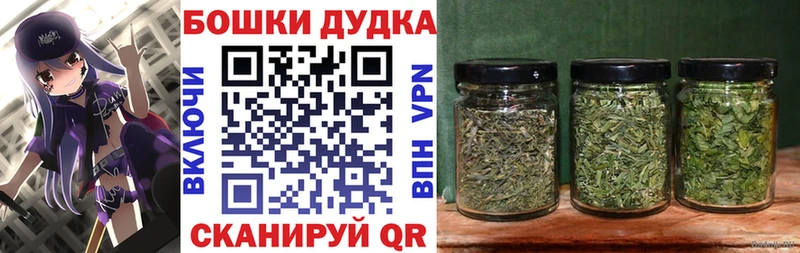 МАРИХУАНА конопля  Галич 